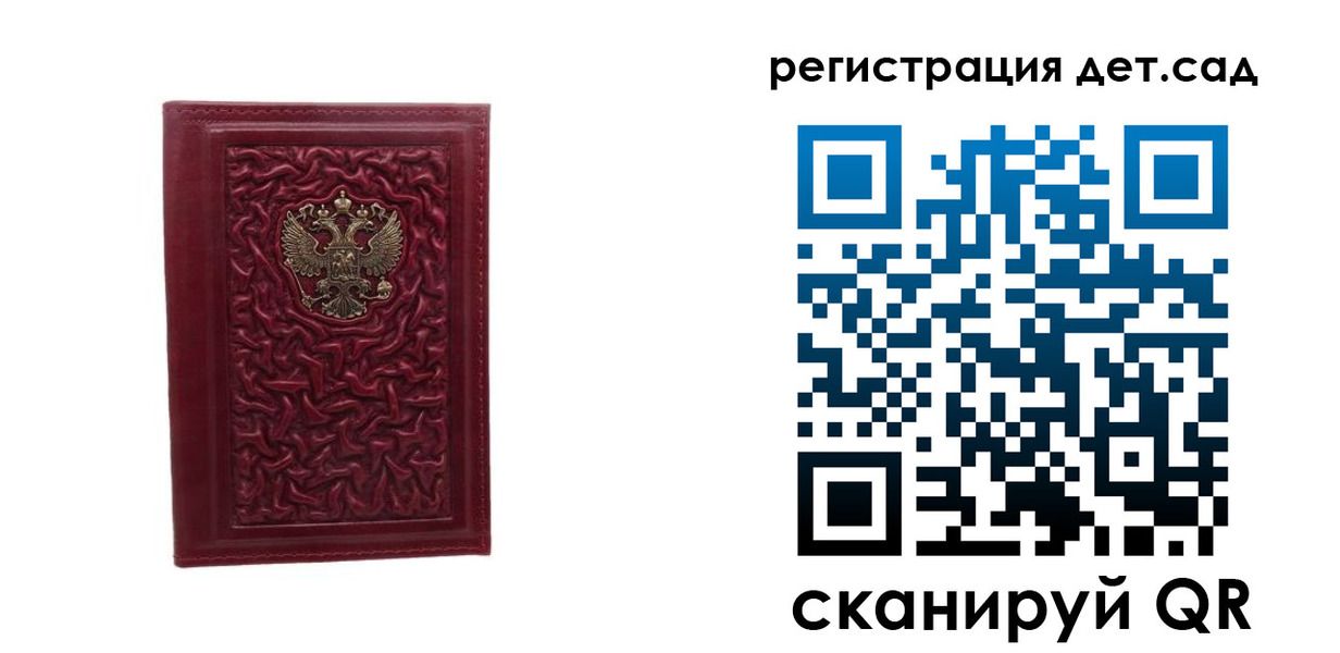 временная регистрация 2025 в Белой Калитве
