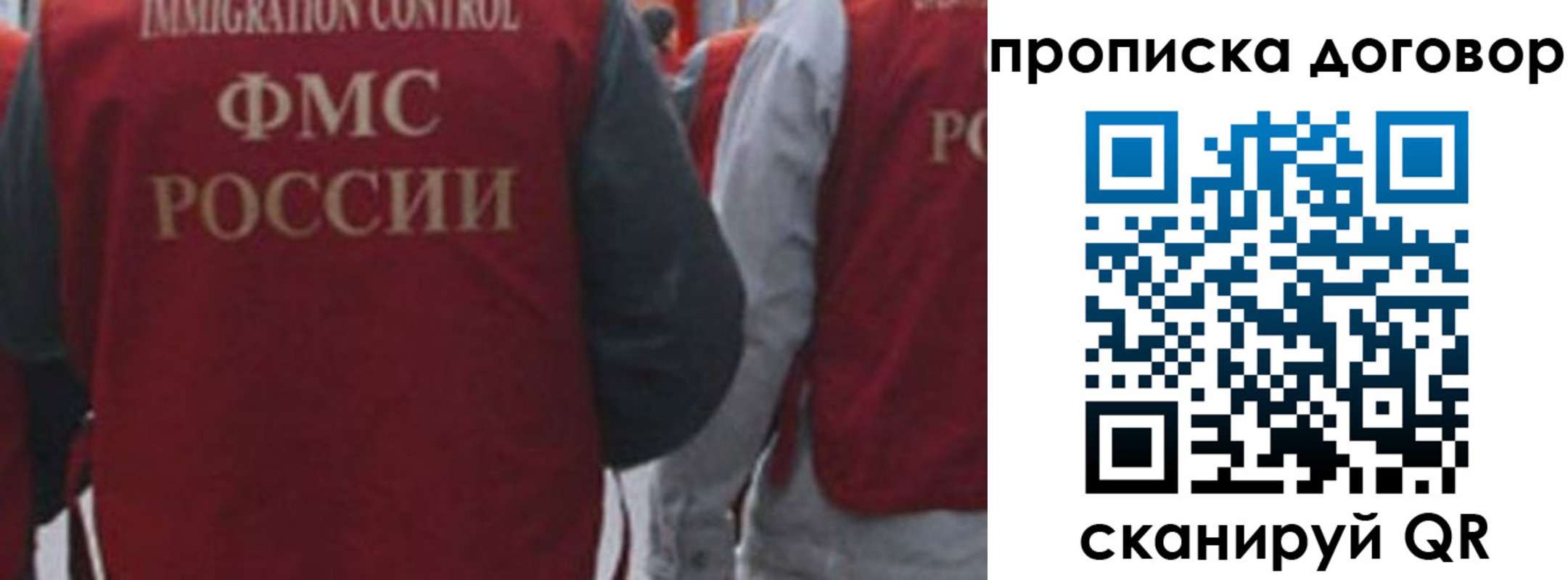 временная регистрация в квартире в Белой Калитве