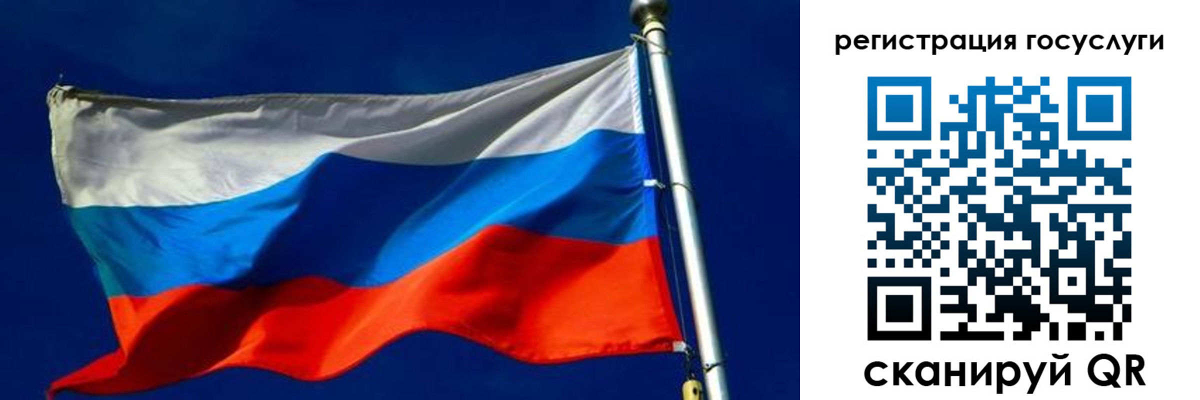 прописка ребенка в Белой Калитве